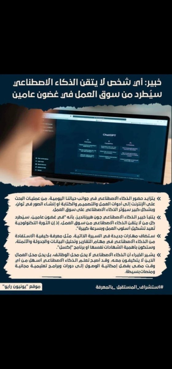 Jassim Alharoon tweet media