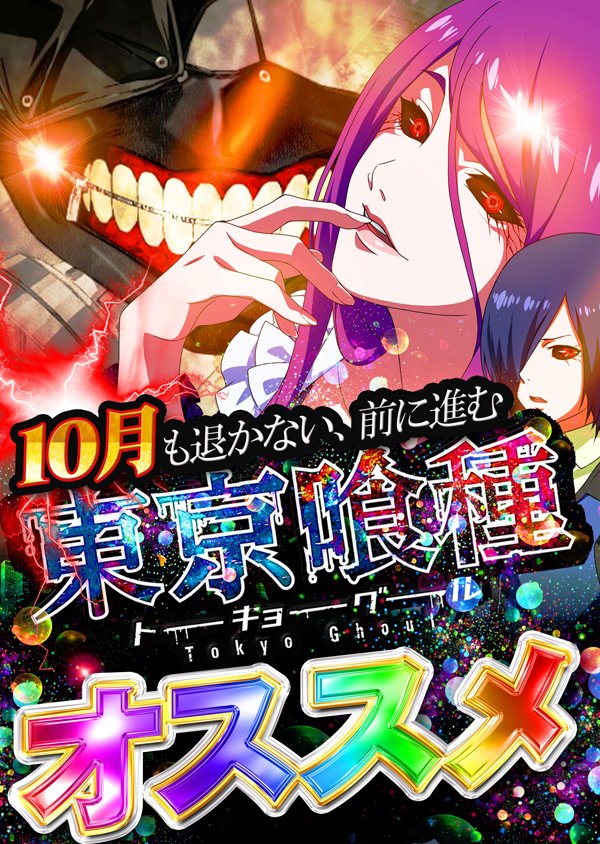 蒲田のスロ民 on X