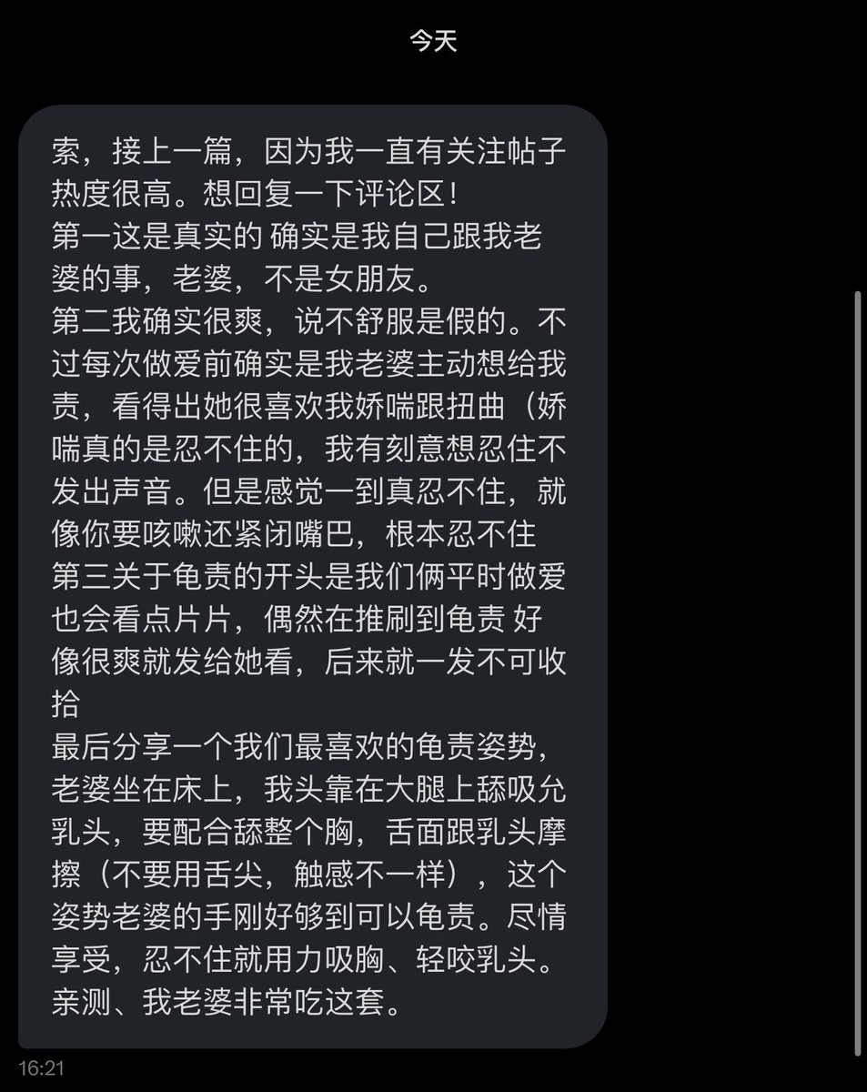跑调的毕加索 tweet media