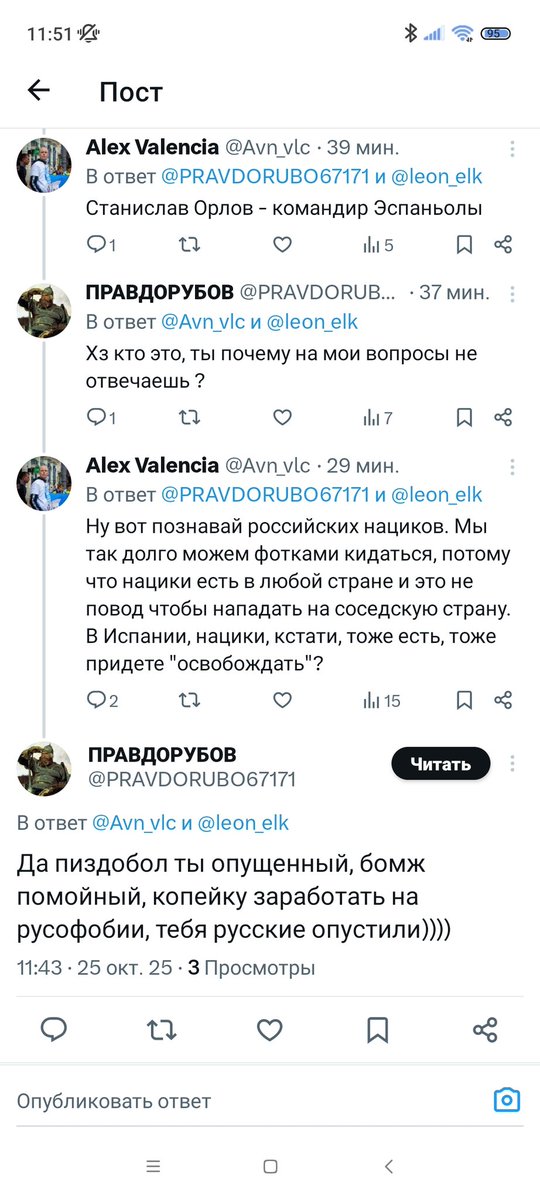 Avn_vlc's tweet image. Вот и поговорили. Оказывается, если показать ватнику русских нациков, у него взрывается пукан