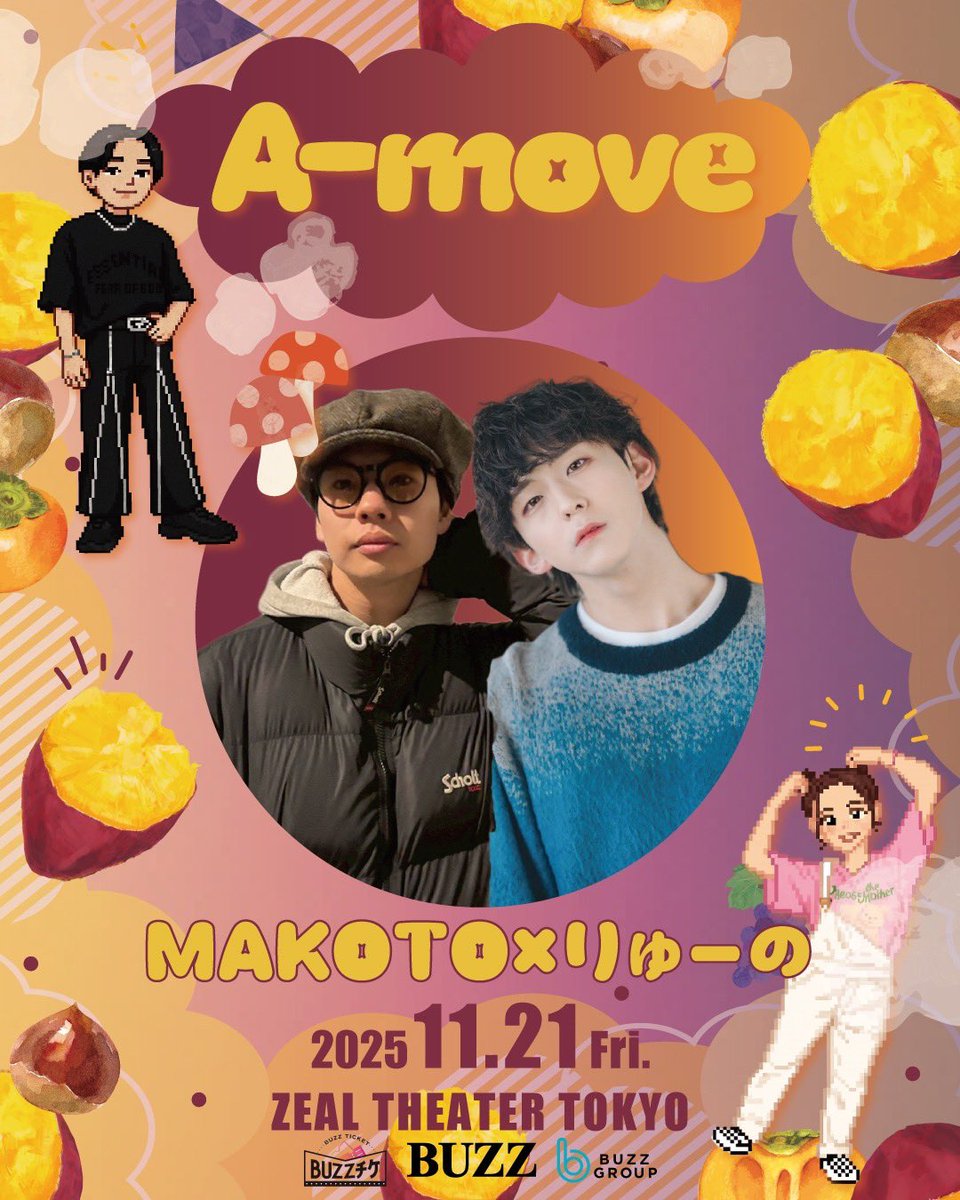 幻の‥⭐　ピックパト✨️ たっぱー - YouTube