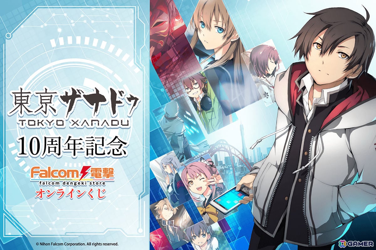 Gamer＠ゲーム情報 on X