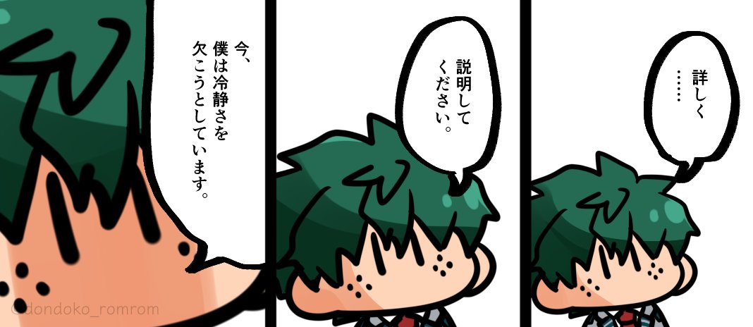 パロ 