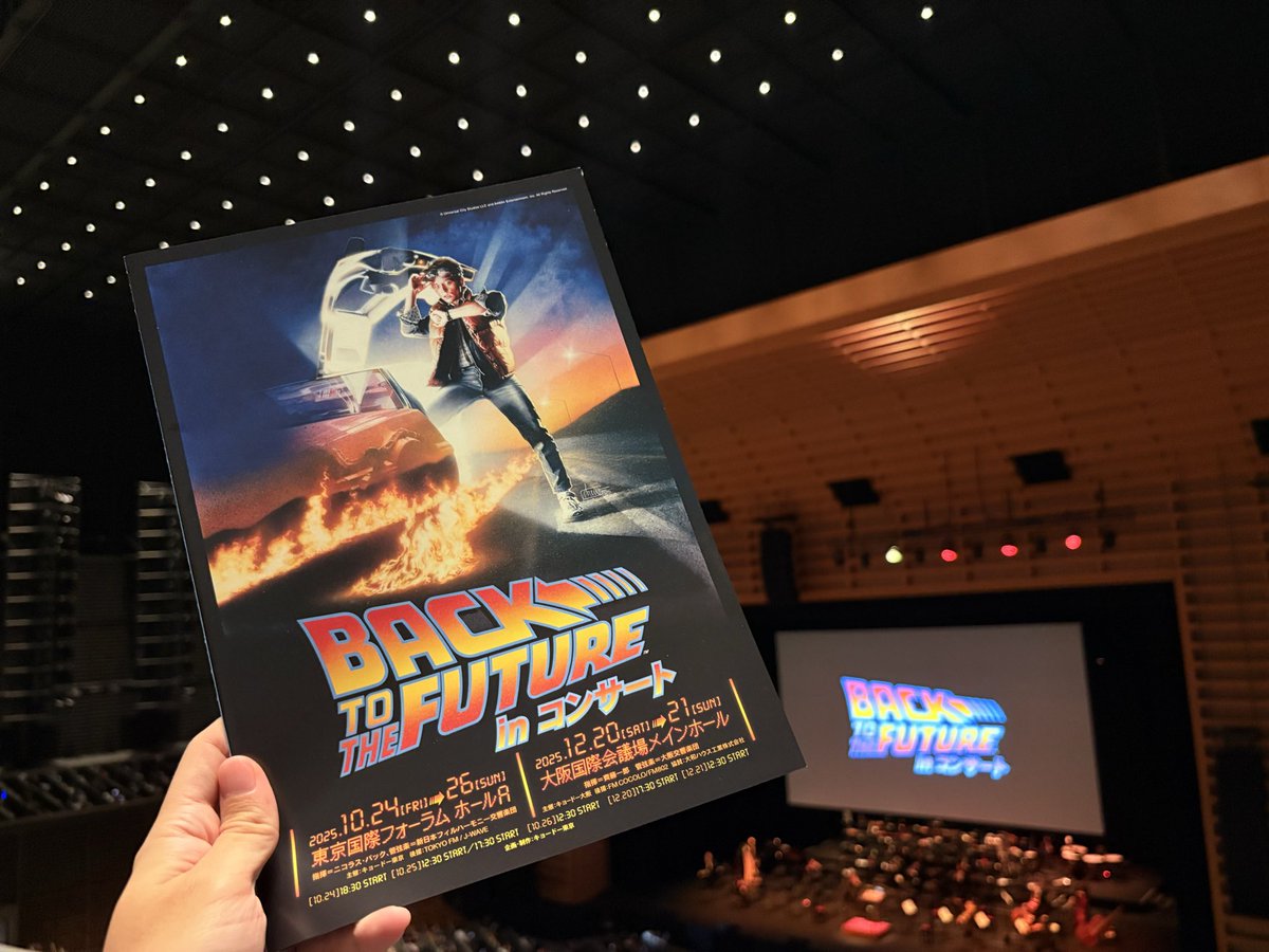 『バック・トゥ・ザ・フューチャー』inコンサート2025

#バック・トゥ・ザ・フューチャー
#BTTF
#40th
#アラン・シルヴェストリ
#キョードー東京
<a href="/BTTF_IN_CONCERT/">バック・トゥ・ザ・フューチャーinコンサート</a> 
<a href="/KyodoTokyo/">キョードー東京</a>