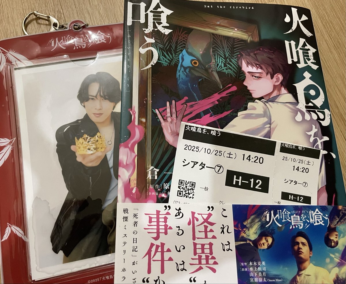 夢語りシリーズ 夢語りシリーズ Amazon.co.jp: 夢語り (ボニータコミックス