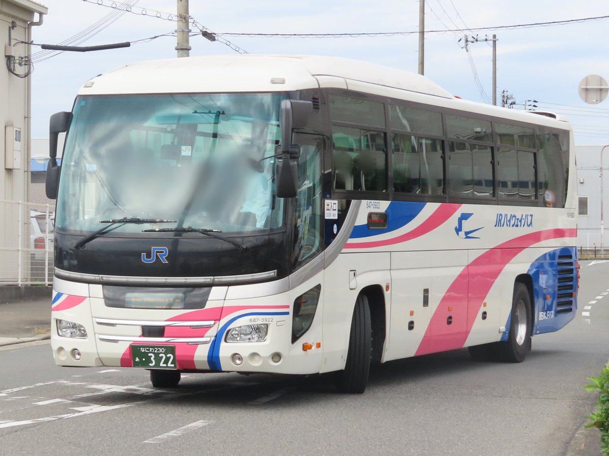 荒神リンダマン　バス 荒神リンダマン バス Japan's Articulated Bus] Ride the Shinki Bus