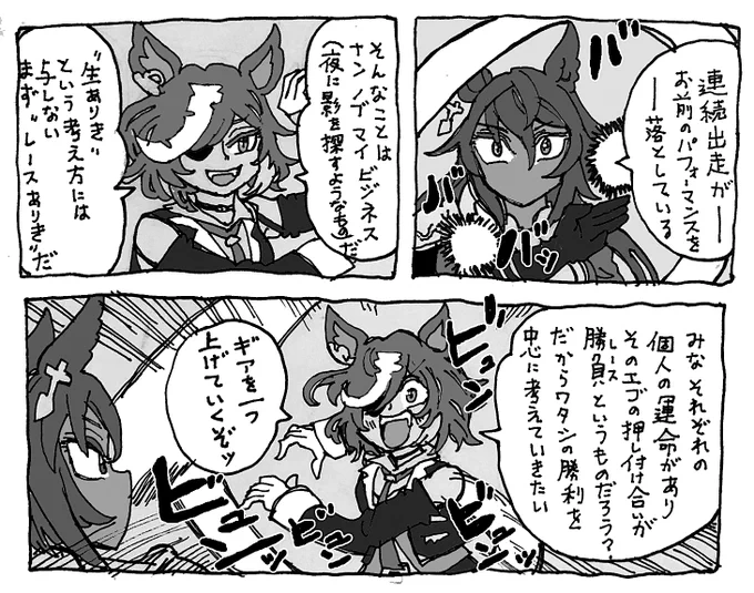 (そんなに違和感ないな) 