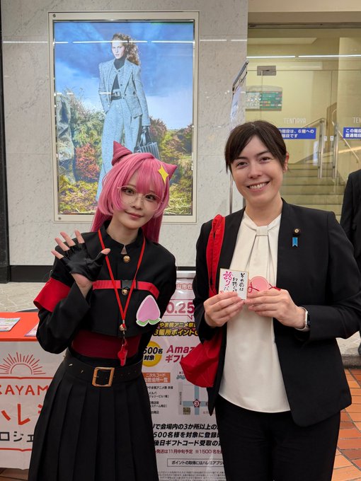 コスプレイヤーやもはちこのTwitter画像3