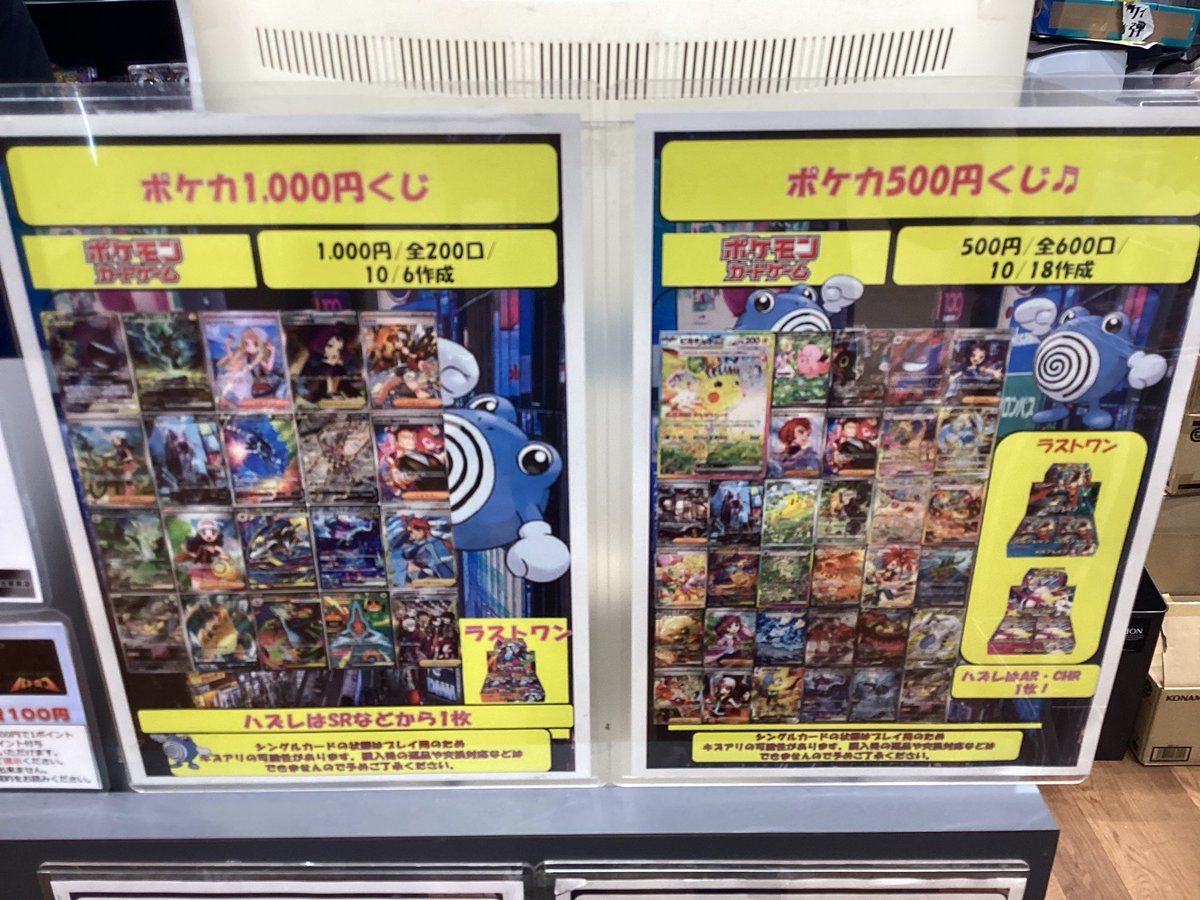 バトロコsatellite渋谷駅前店＠スタッフ募集中！ on X