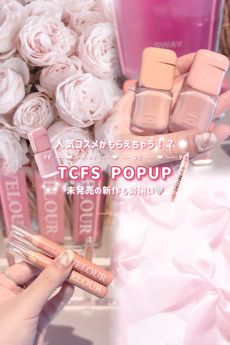 Mai★★ページ MJS-OSAKAZAKURA'25/E | Deviser ｜株式会社ディバイザー｜長野