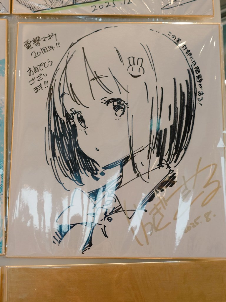 しゅみくま♂ on X