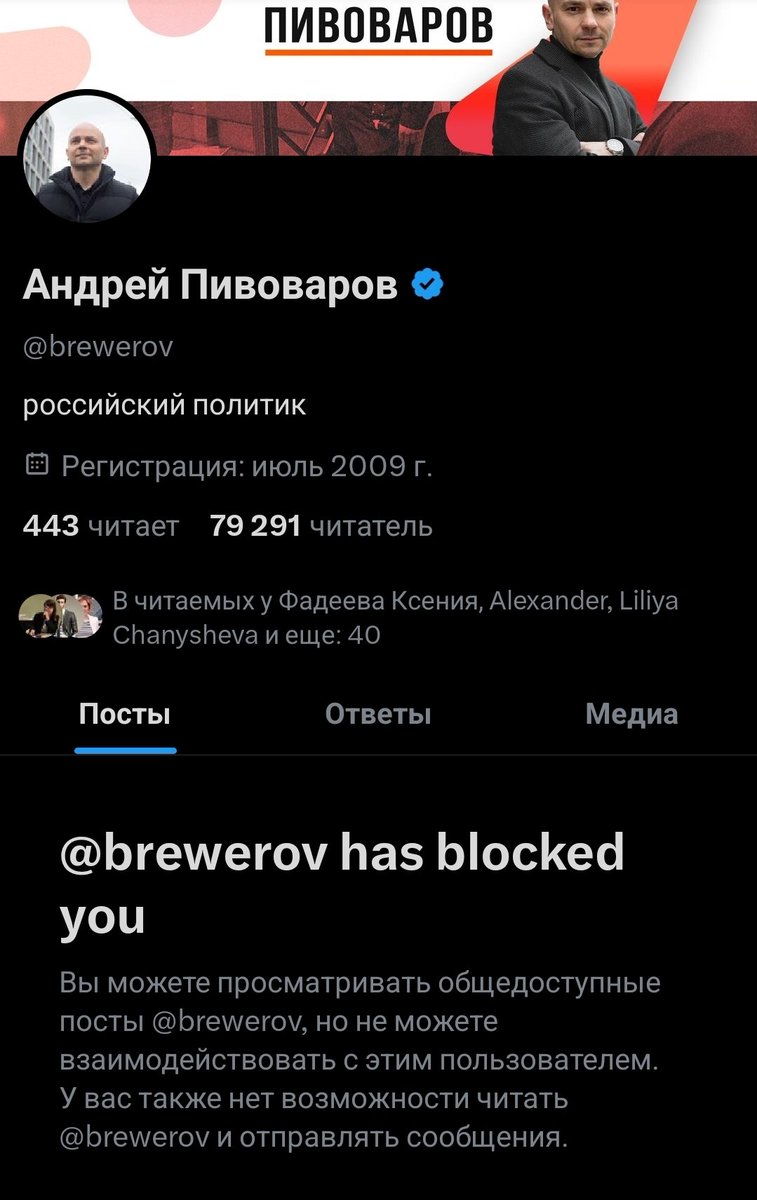 SysDiman's tweet image. Ох уж этот "российский политик" пивоваров )))