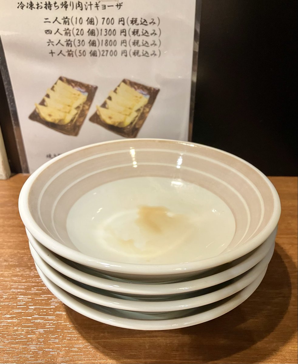 【廃盤】ラーメンラリー　No,191 　中ノ沢温泉　小西食堂　4枚セット Amazon.co.jp: 廃盤ラーメンラリー No,191 中ノ沢温泉 小西食堂