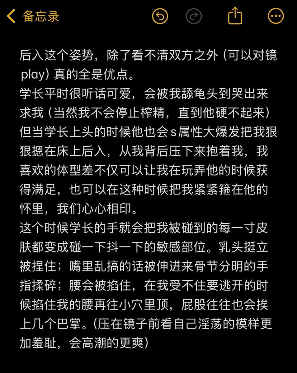 松子酒 tweet media