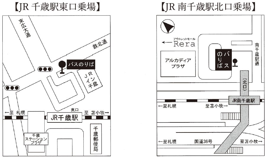『第25回稜輝祭 YOSAKOIソーラン大演舞会』
☆10月26日日曜日
13時から14時30分
★場所★
千歳市美々 公立千歳科学技術大学 本部棟体育館

参加チームとスケジュールは画像でご確認ください
駐車場もありますが、大学の無料シャトルバスもあります