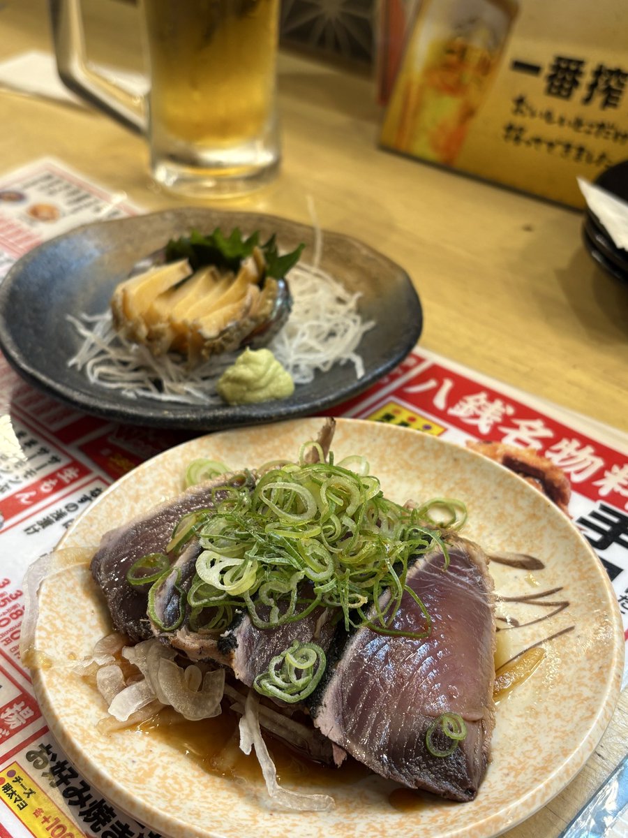 うおー！！！