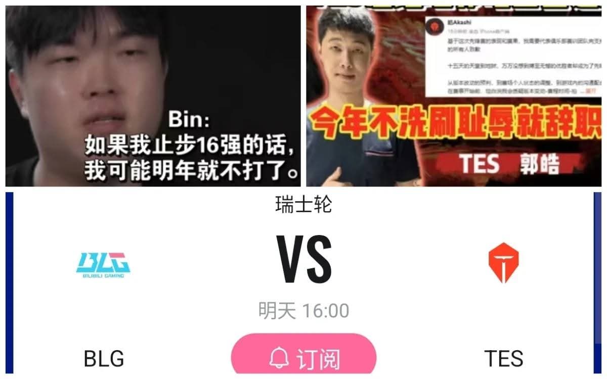 讓我們恭喜BIN哥退役！