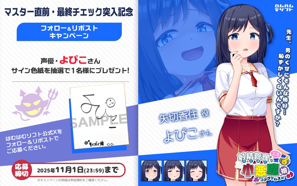 よっこ様♡ありがとうございます♡ Yuki Sitaya on X