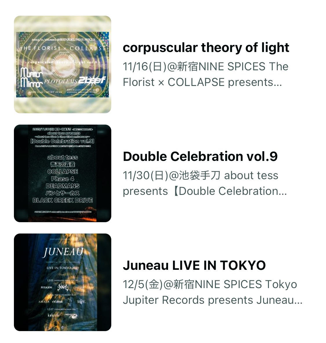 【upcoming gigs】

11/16(日)@新宿NINE SPICES
~corpuscular theory of light ver.8~

11/30(日)@池袋手刀
~about tess 21st &amp; Chop 23rd anniversary~

12/5(金)@新宿NINE SPICES
Juneau LIVE IN TOKYO

collapse.aremond.com/schedule/