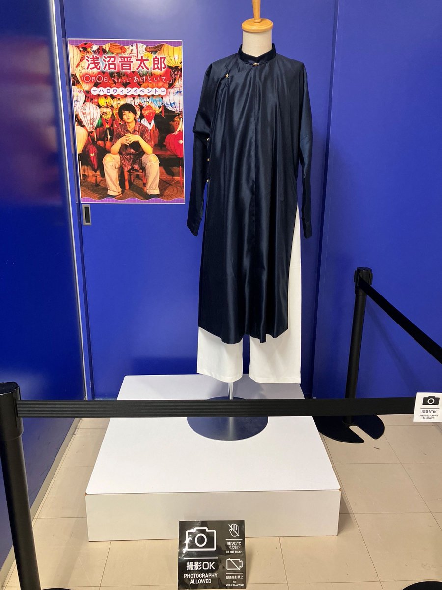 浅沼晋太郎 さん｢◯月◯日､“ちょっと”あけといて｡｣ハロウィンイベント