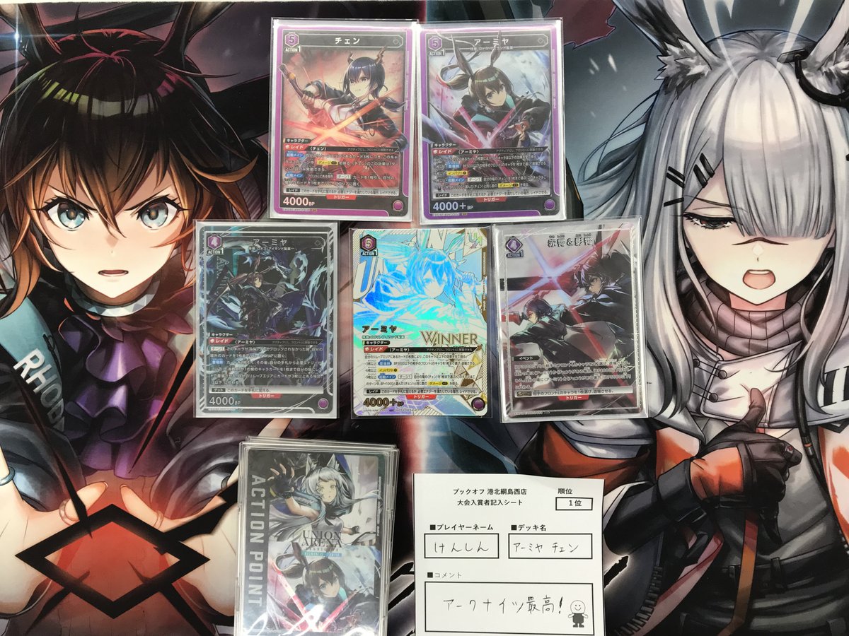 トレカ】ブックオフ港北綱島西店 on X