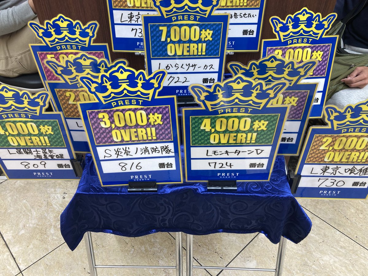 39 (@39APROLOVE) / Posts / X