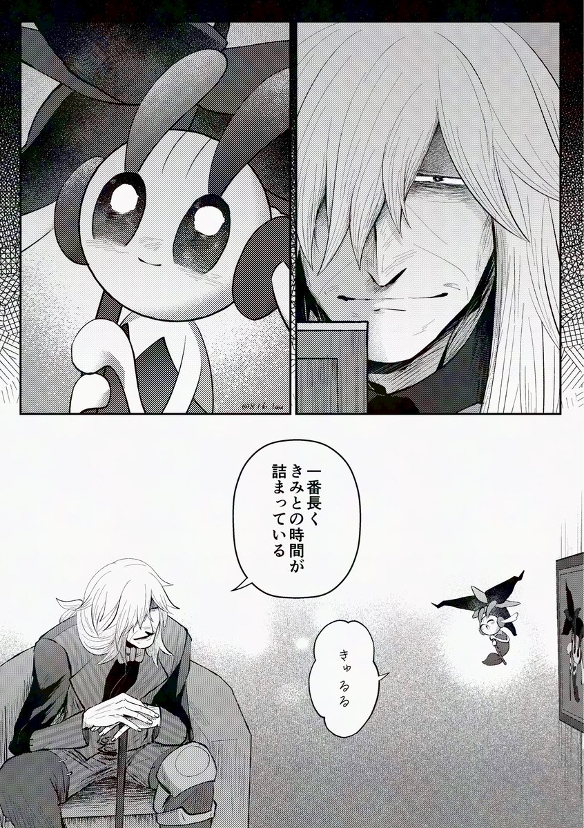 ねじ (@neji_saga) / Posts / X