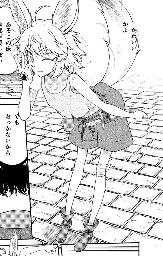 yuukiti_maru2's tweet photo. 本日発売の #COMIC異世界ハーレム vol.27に灰色こうり先生原作「異世界召喚されたけど、俺はいらないらしいので～」のコミカライズ16話掲載されています

ダンジョン本格探索開始です！

各配信サイトでお求めください
単話は一部先行以外は来月25日発売開始です https://t.co/C0LDWuUOhs