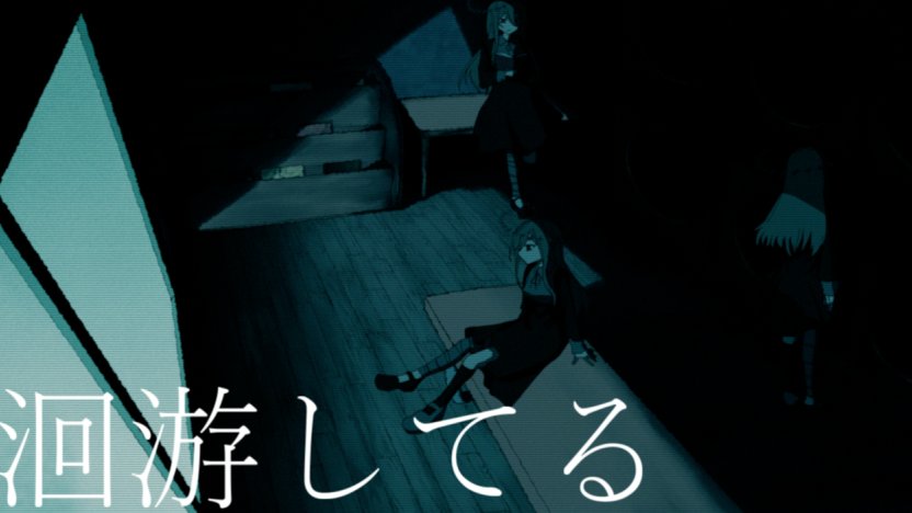 11月2日１９時にオリジナル曲を投稿します！！

今回作詞作曲の方を佐藤乃子さん(<a href="/n_nc310/">佐藤乃子</a> )に制作して貰いました🥳

初のオリジナルなので映像イラスト調声も楽しみにしてもらえると嬉しいです！

洄游してる ／ゲキヤクft.カゼヒキ

＃ゲキヤク　＃カゼヒキ　＃UTAU　＃くずかぜ