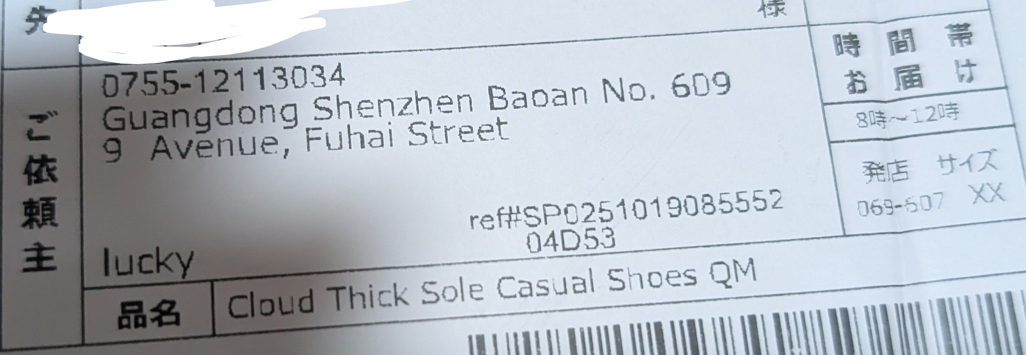 ❤︎ちまき❤︎他の方のご購入はお控えくださいm(_ _)m ちまき 即購入・無言取引・値引交渉ok！様 リクエスト 3点