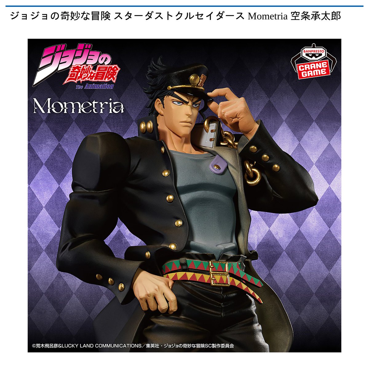 公式】楽市楽座 on X