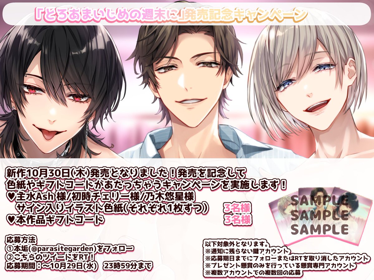 ☆みみりん☆ 🍓🐇みみりん🎀💐 on X