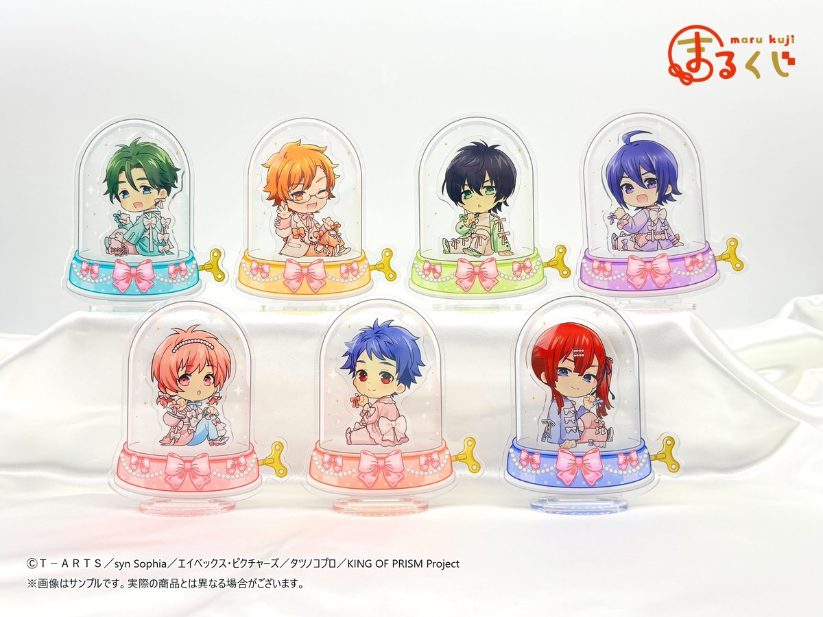 【匿名配送】アイプリ まるくじ つむぎ 超大吉 ひみつのアイプリ｜「ひみつのアイプリ」オンラインくじ | DRAW