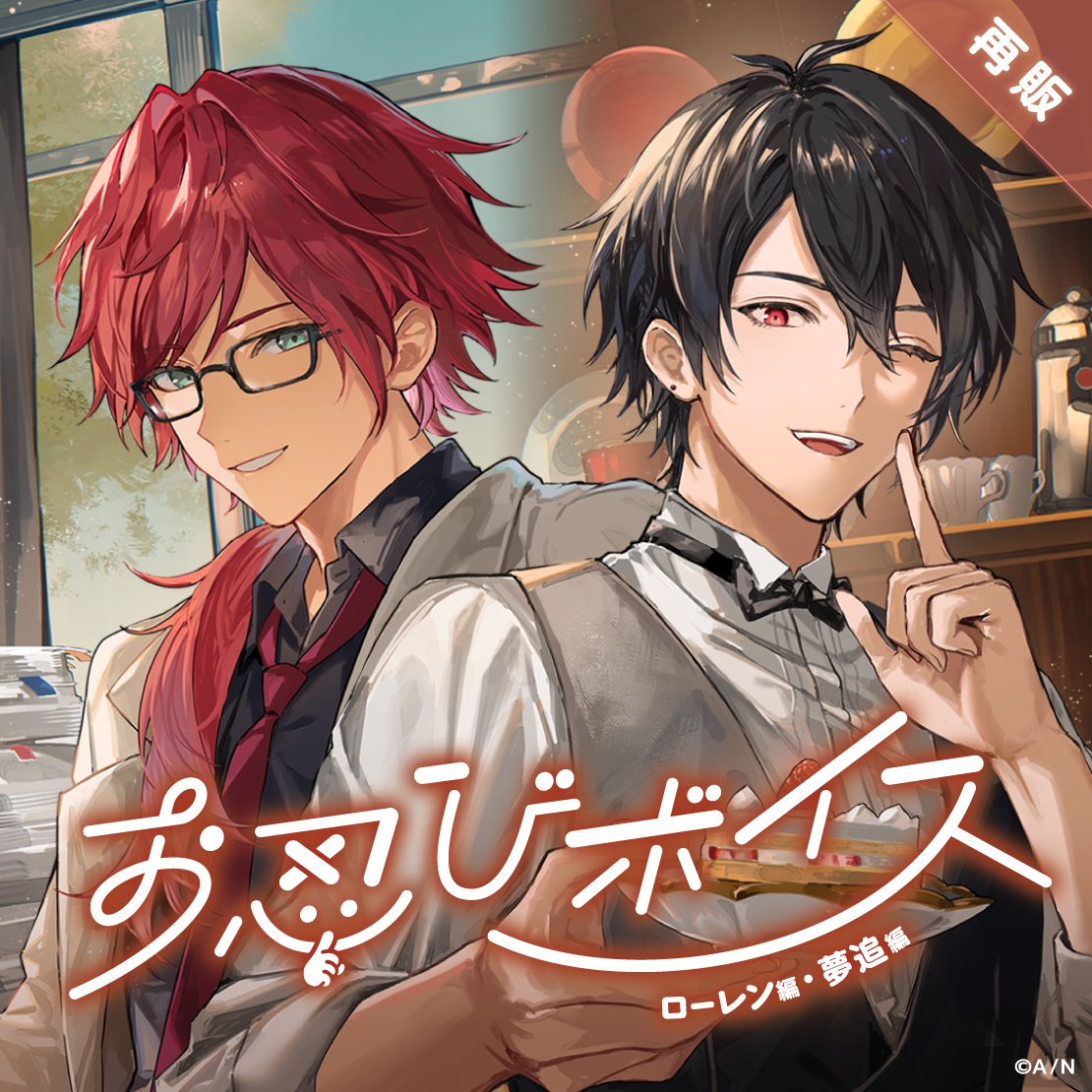 にじさんじ公式🌈🕒 (@nijisanji_app) / Posts / X