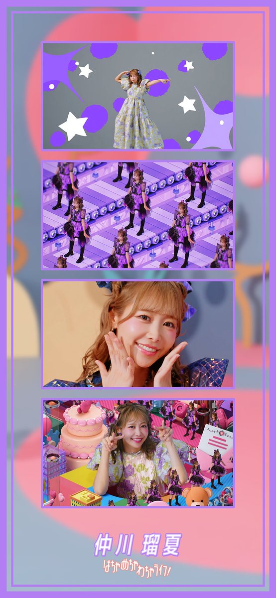 ゅぅの推し活 on X