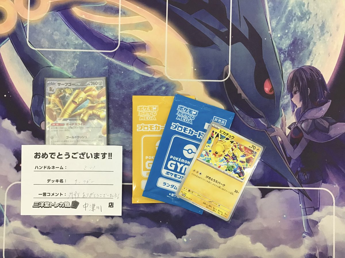 中華 マカオ サイン会 限定 トレカセット 中華 マカオ サイン会 限定 トレカセット 中華 マカオ サイン会