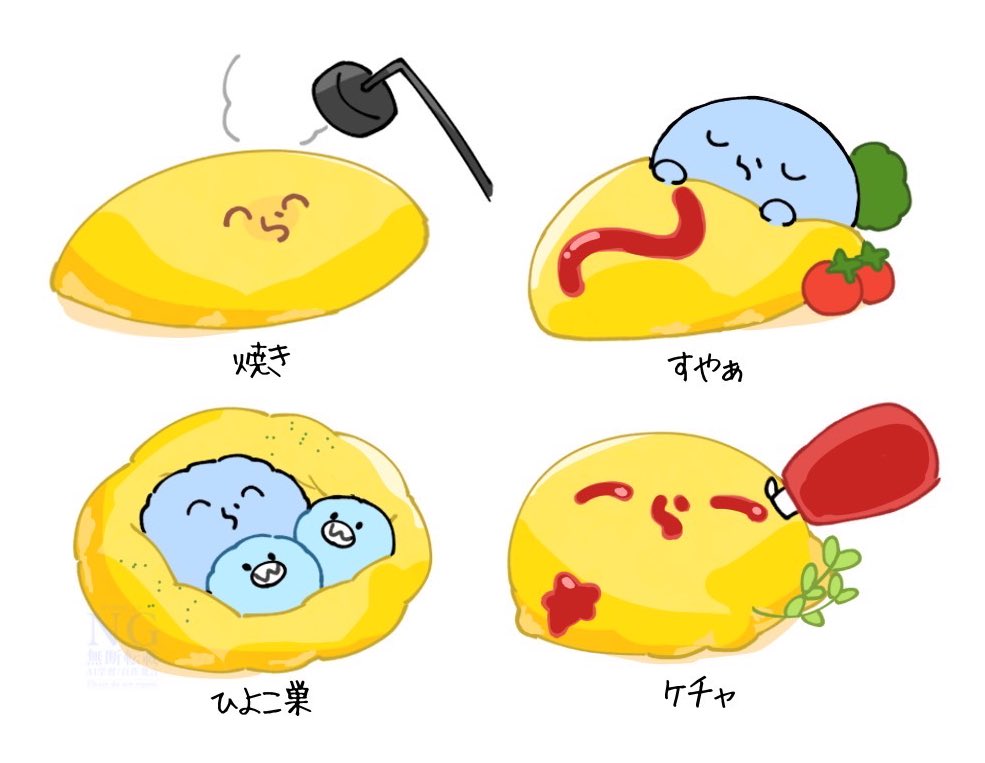 #い・らくすと 
いろんなオム^ら^イス🍅