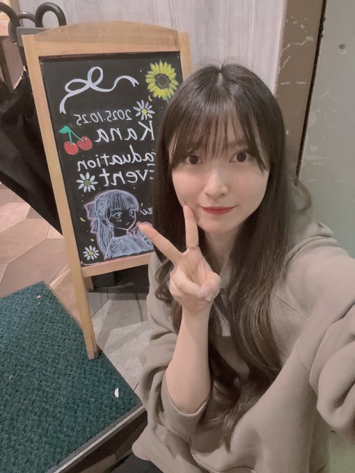 ナチュラリア秋葉原店のツイート