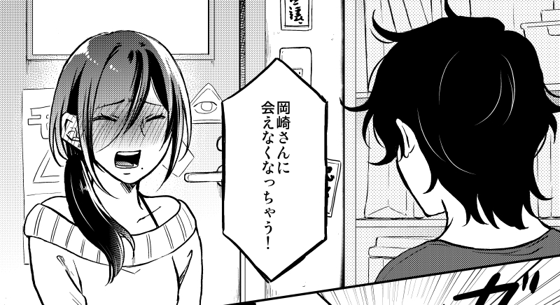 ♥ギャルとオタク男子のイチャラブ同居生活❤
「押しかけギャルの中村さん」
最新【76話】無料公開中!!
https://t.co/pRpBhM6vHR

コミックスも!1冊応援よろしくお願いします★★★
https://t.co/DEVWTmTNcg 
