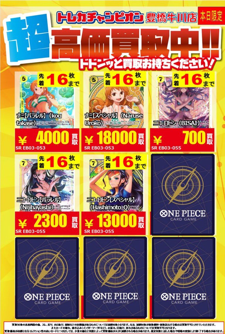 TOO TO1 チフン トレカ MMT 黒箱 curohako vaan TOO TO1 チフン トレカ MMT 黒箱 curohako vaan TOO TO1 チフン