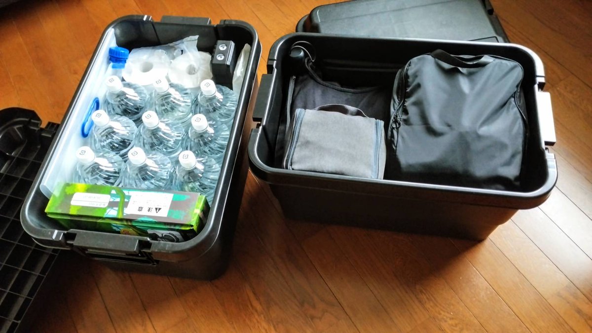 少し減らしたつもりがもしかして増えてるのかも??な防災品
トランクカーゴ50L×2 私物全収納と備蓄収納
普段はまとめてるのでコンパクトです◎

高台津波無し ハザードマップ安全圏 庭に貯水ペール45L×2個有
職場は歩いて帰れる距離
家族とは別の私一人分の最小限備蓄です🙏
#ミニマリスト 
#防災