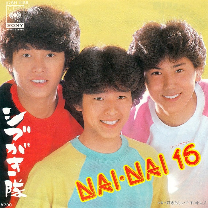 きっくん/kickun on X