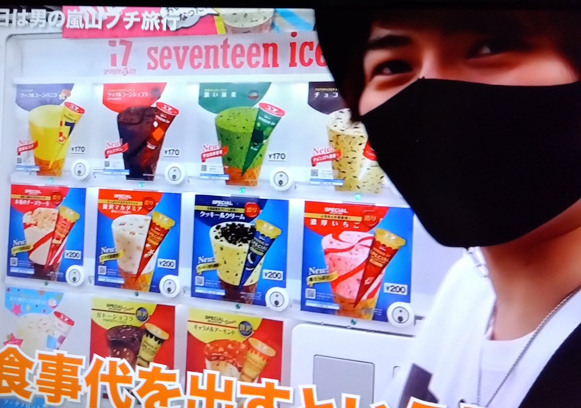 チャコママ on X