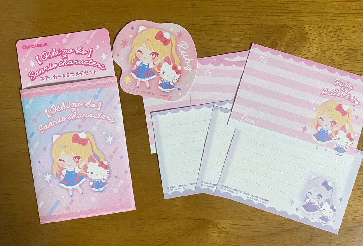 シナリー　R2など　ねこx2⭐︎様 シナリー R2など ねこx2⭐︎様 シナリー R2など ねこx2⭐︎様 ちー