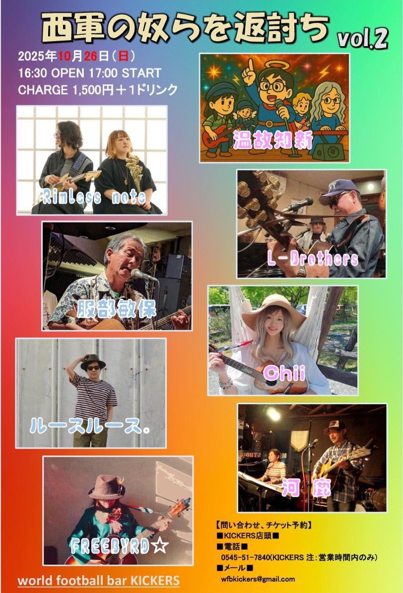 Rimless_note's tweet image. 明日はこちら！