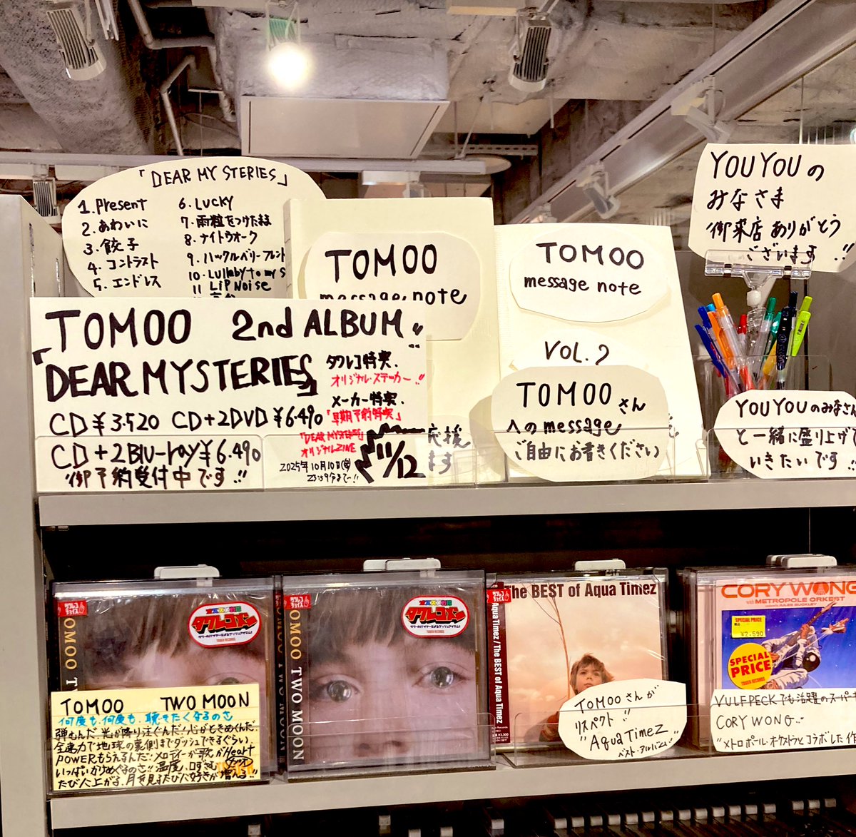 森メメント Mori_Memento on X