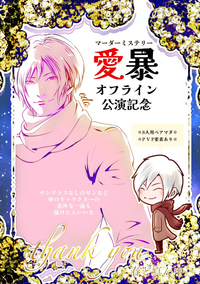 はるか(HARUKA) (@HARUKA1121D) / Posts / X