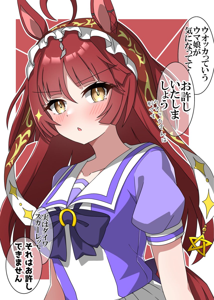 NS-X (@Shun_s86) / Posts / X