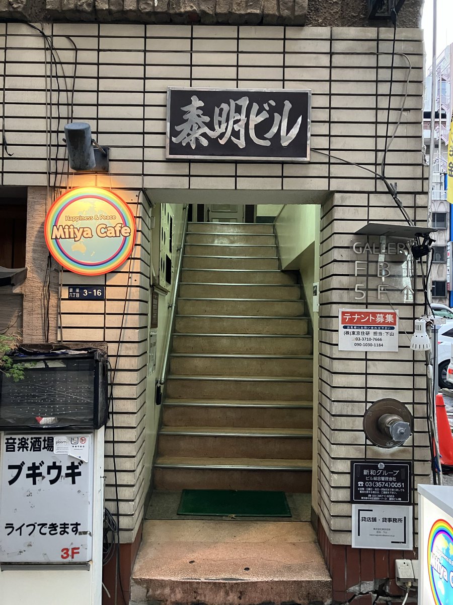 ミーヤカフェ ミーヤカフェ ミーヤカフェ （MiiyaCafe） - 銀座/喫茶店 | 食べログ