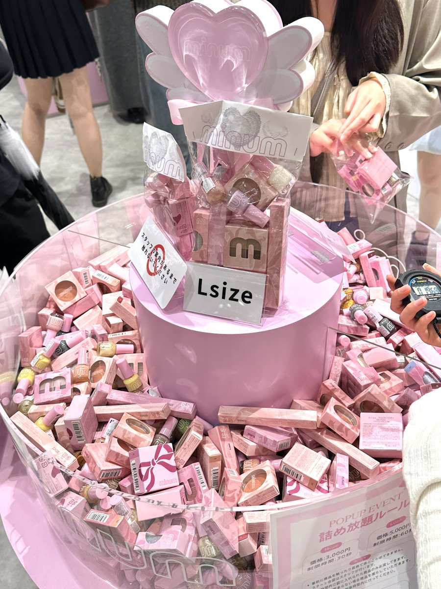 minum大阪POPUPのお知らせ／ 大人気の数量限定コスメ詰め放題が、 想定